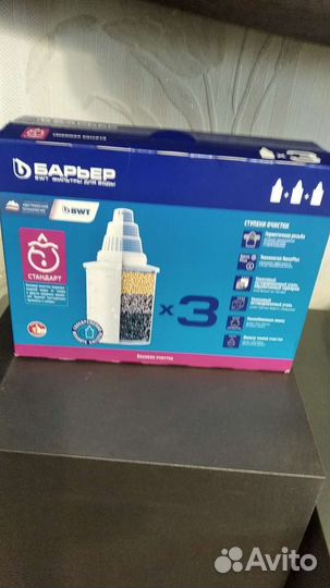 Вазочка СССР