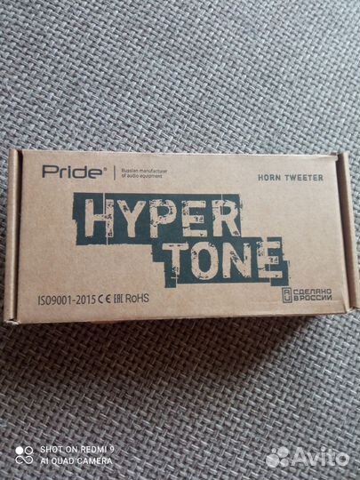 Твитер pride пара