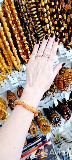 Янтарный лечебный браслет