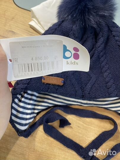 Шапка Chobi зимняя для мальчика