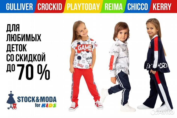 Новая толстовка кофта для девочки Chicco 104