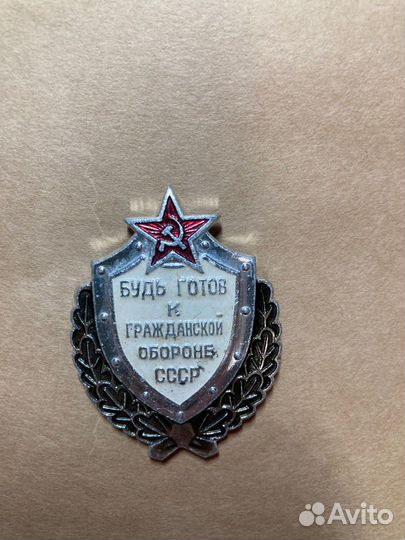 Значки