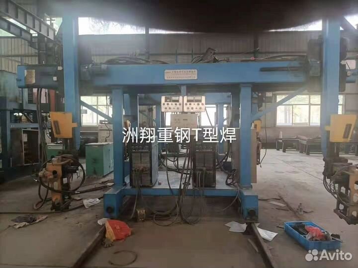 Оборудование для двутавровой балки