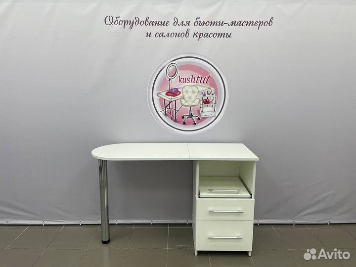 Маникюрный стол