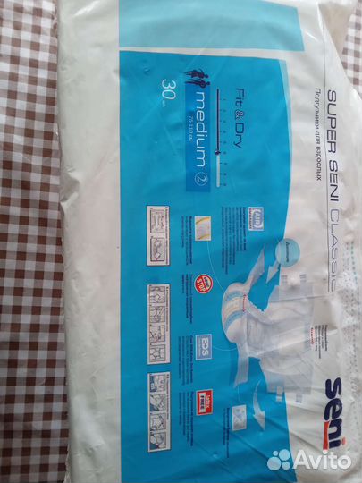 Памперсы для взрослых