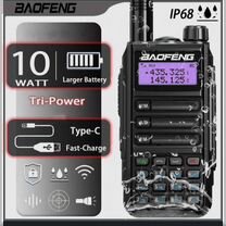 Рация Baofeng uv-16 Max 10W, IP68