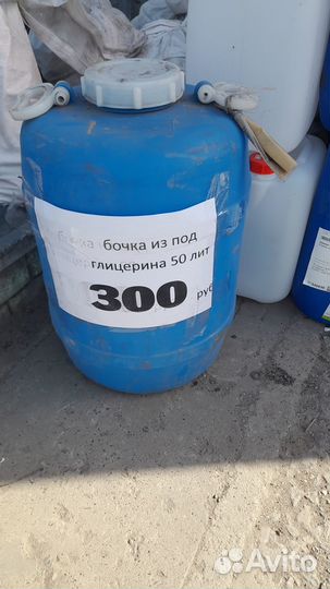 Жидкое мыло 5л нал/безнал