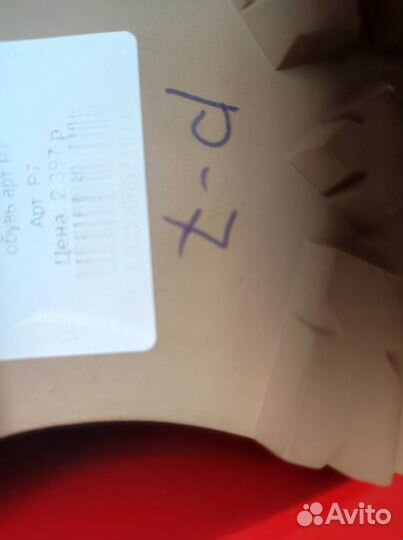 Новые ботинки