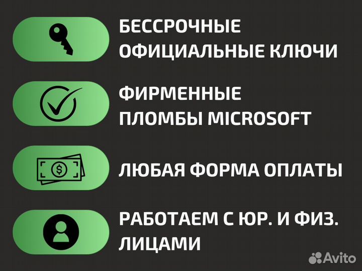 Windows Server 2019 OEM. Лицензия