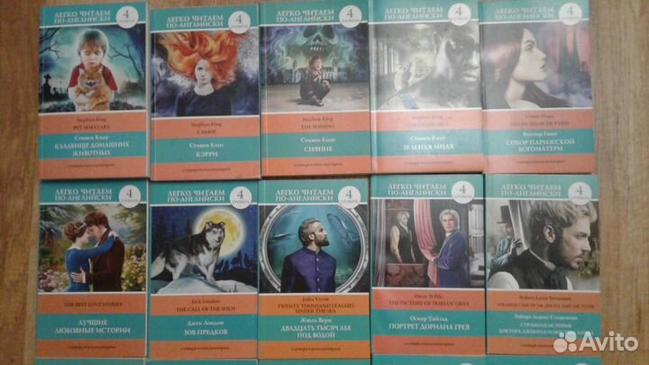 Книги на английском и испанском языке