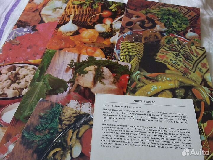 Набор открыток Куйбышев, Ленинград,Сочи,рецепты