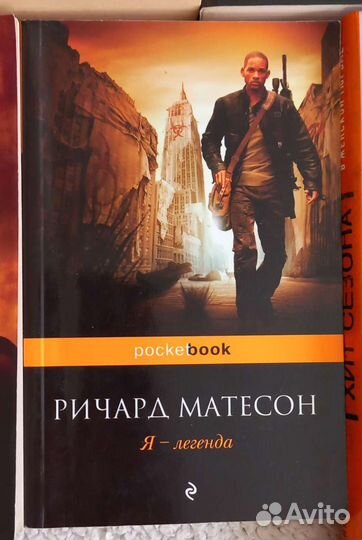 Книги мягкая обложка