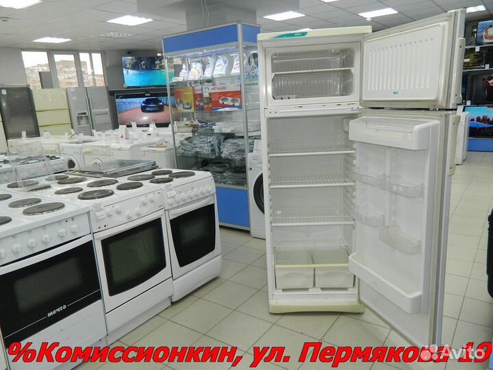 Холодильник