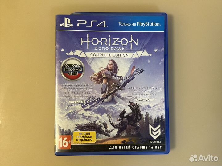 Horizon zero dawn complete edition ps4