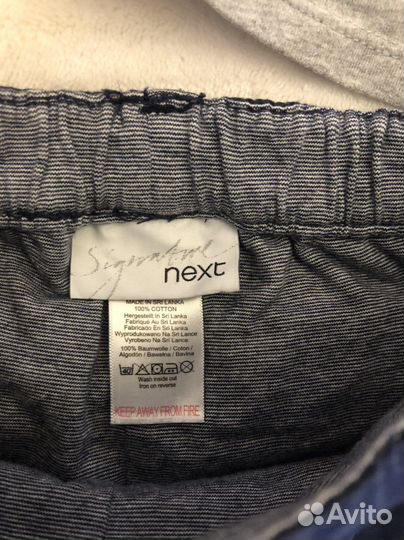 Вещи пакетом на мальчика 62-68