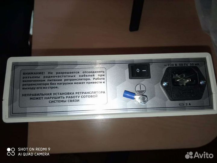 Репитер PicoCell 2000 B60