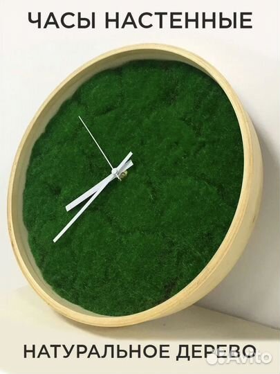 Часы настенные интерьерные декор для дома