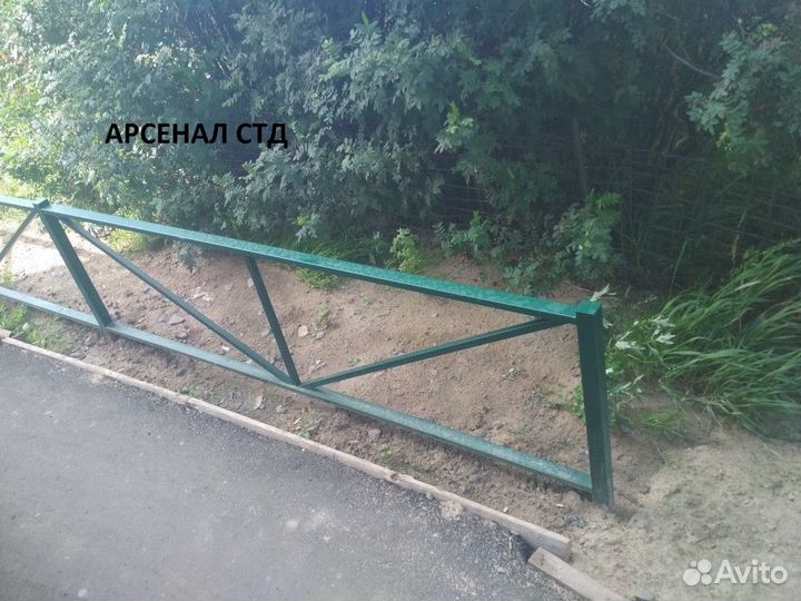 Ограждение