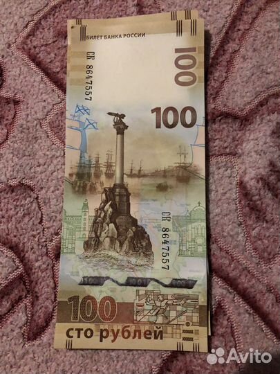 Красивые номера