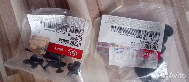 KIA Sportage, 2.0, 1 поколение