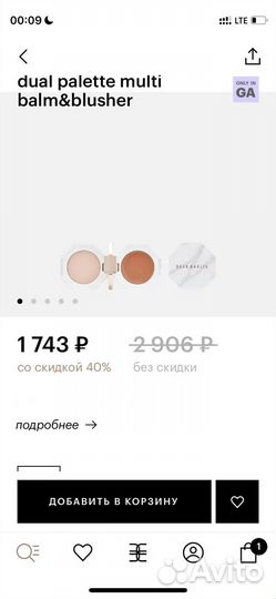 Dear dahlia multi balm&blusher