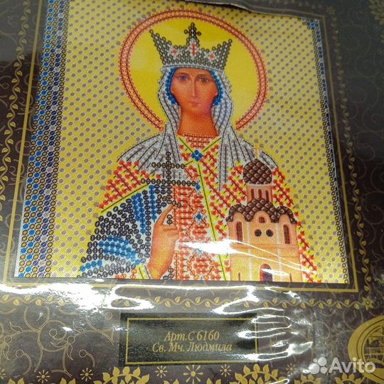 Набор для вышивания бисером иконы С