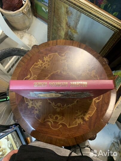 Великие российские династии Петров