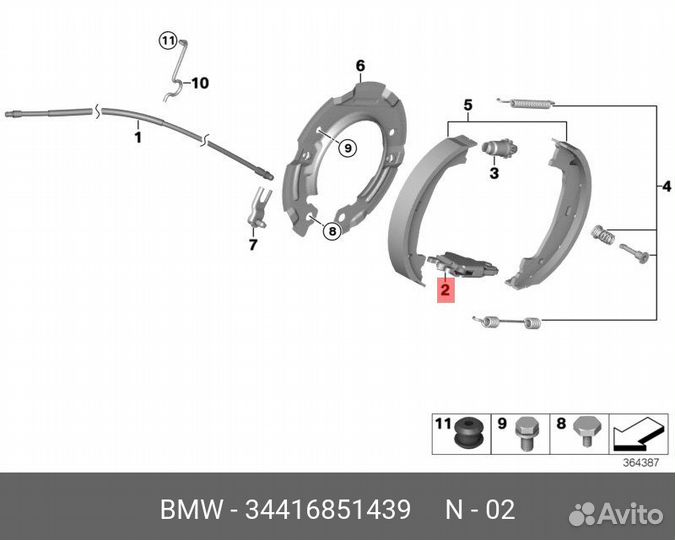 Разжимной механизм