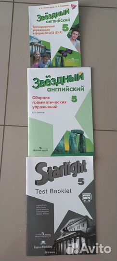 Учебник по английскому языку с 5 класс