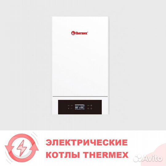 Газовый котел Thermex EuroElite FH35 кВт