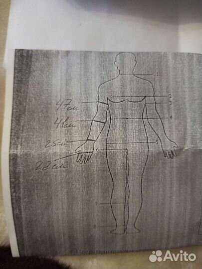 Рукав ортопедический на руку