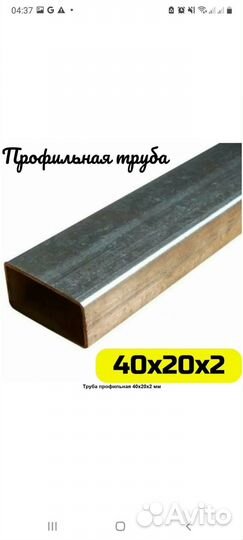 Профнастил оцинкованный некондиция