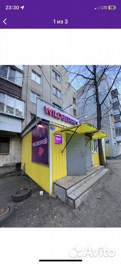 Продам готовый бизнес