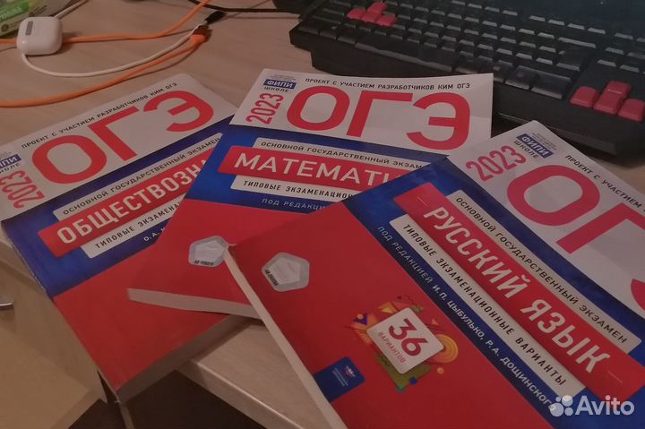 Типовые экз.варианты огэ 2023 Рус/Мат/Общ