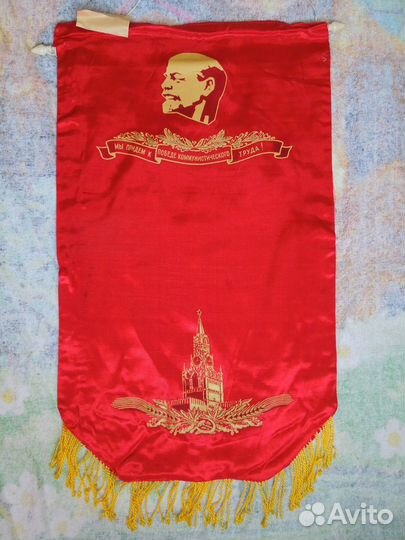 Флаги. вымпелы СССР