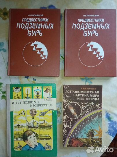 Книги и журналы