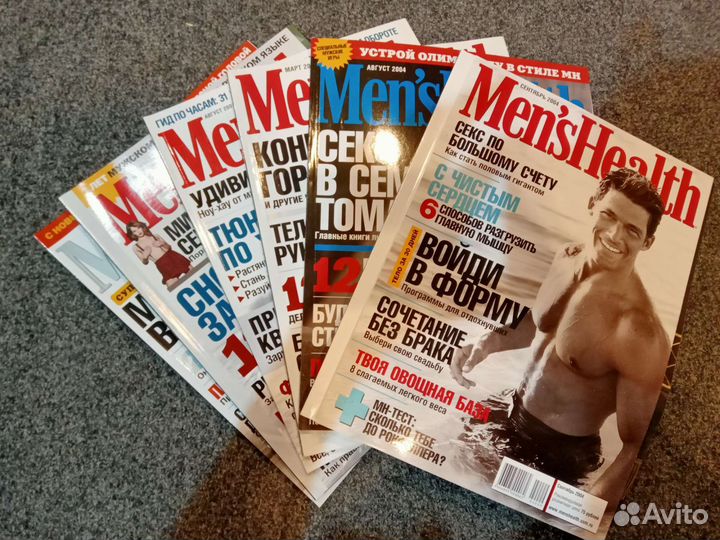 Старые журналы