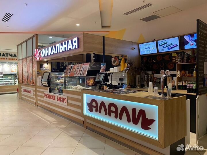 Готовый бизнес Хинкальная