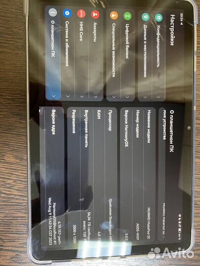 Планшет Huawei mate pad se