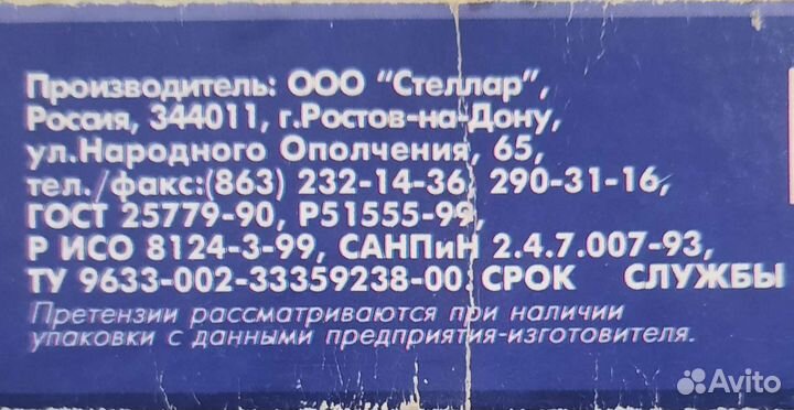 Настольная игра Морской бой