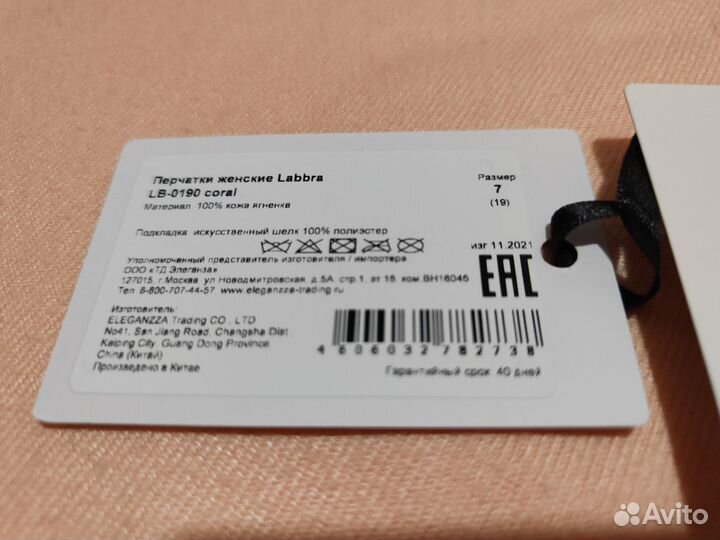 Кожаные женские перчатки, новые