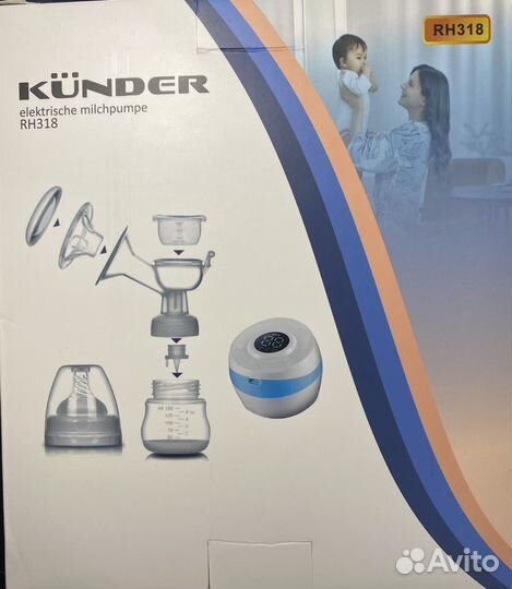 Молокоотсос электрический