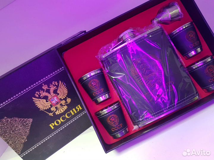 Фляжка в наборе