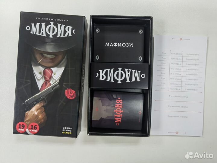 Настольные игры