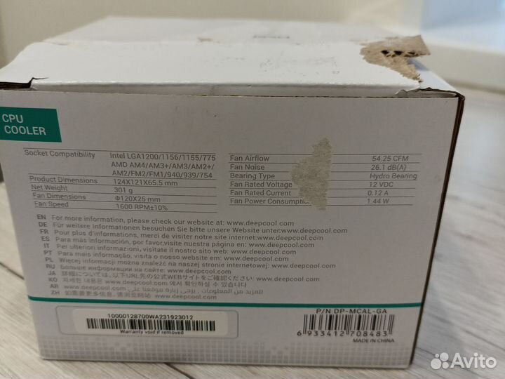 Кулер для процессора