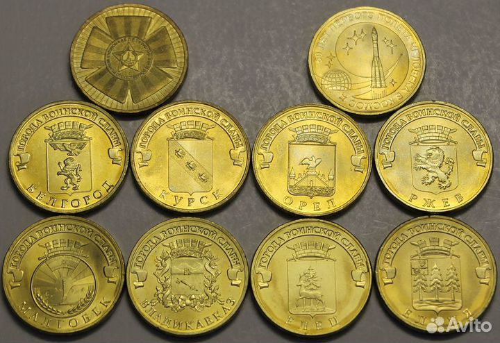 Коллекция монет РФ и СССР, часть 1