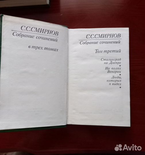 Книги о великой отечественной войне