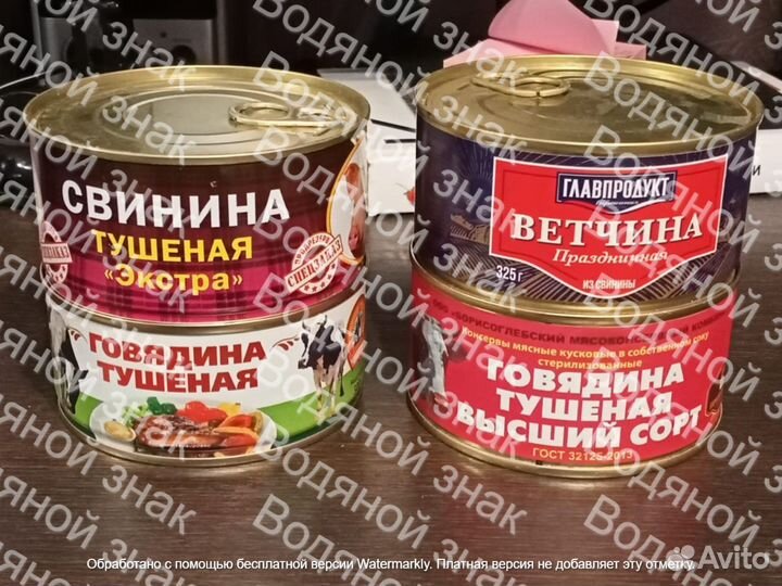 Молоко сгущённое, тушенка,рыбные консервы,паштеты