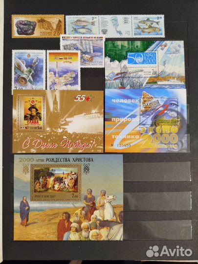 2000 Полный годовой комплект марок, блоков и мл