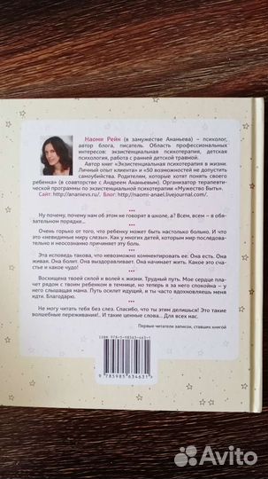 Книги по психологии